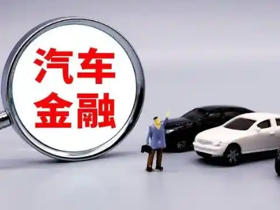 土默特右旗押车贷款不是本人可以么?